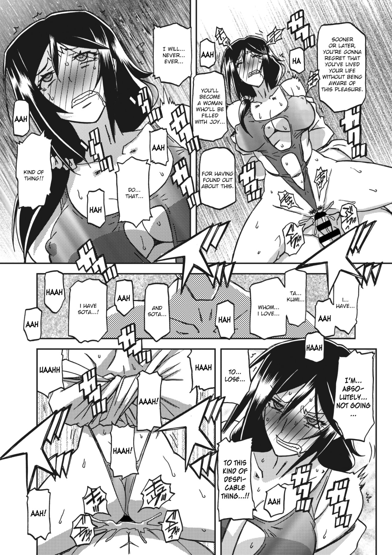 Hentai Manga Comic-Magnolia Of The Water Mirror-Chapter 1-5-76